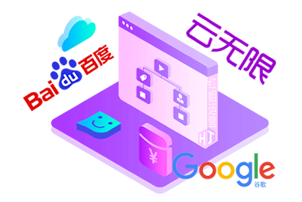 网站关键词排名优化工具